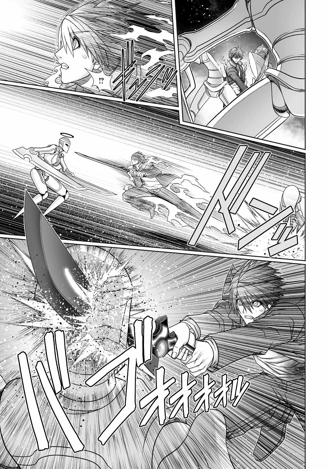 Devour Angels with the Demon's Sword Chapter 1 34